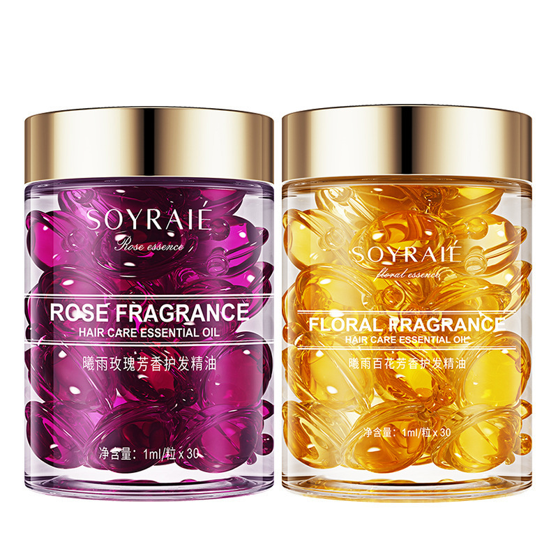 护发精油